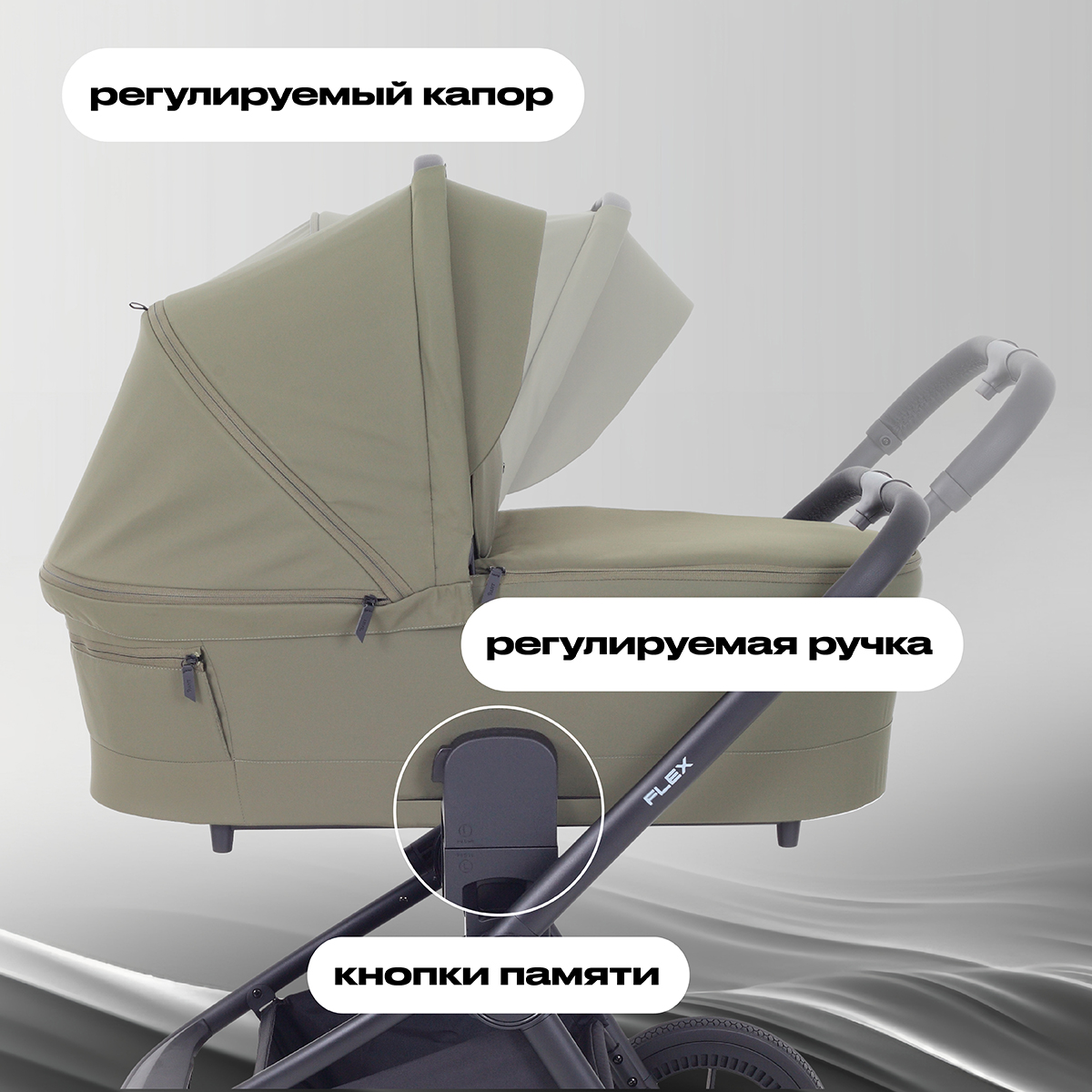 Коляска 2в1 Rant Flex 2 в 1 зеленый - фото 3