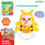 Игрушка Zabiaka