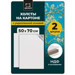 Холст на картоне Малевичъ грунтованный