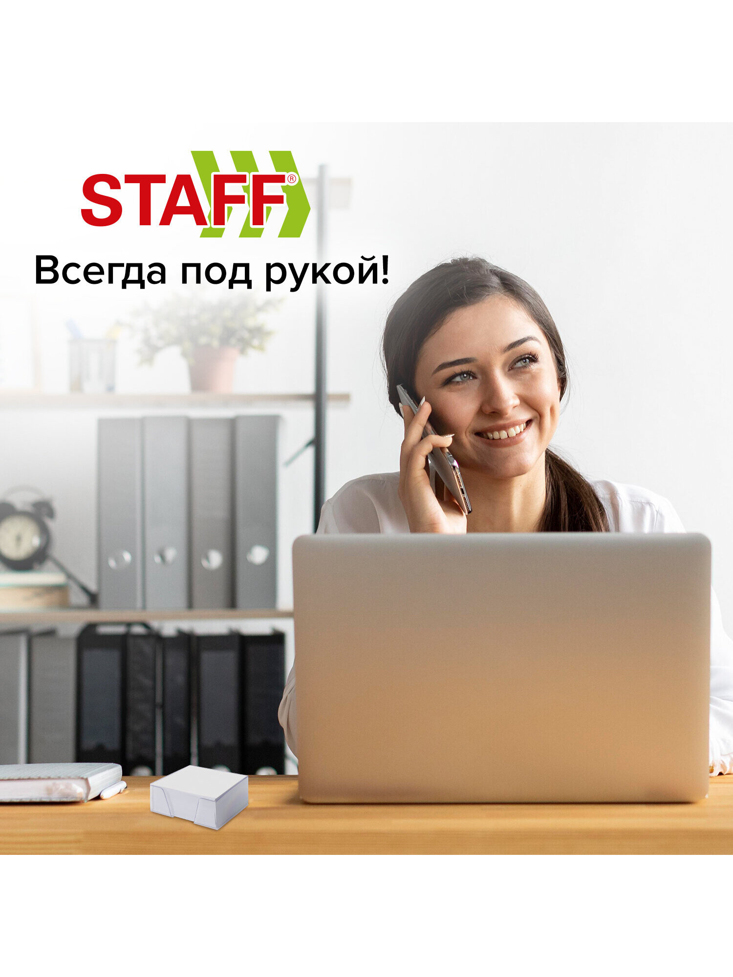 Блок бумажный Staff для записей и заметок в боксе 9х9х5 см белый - фото 5