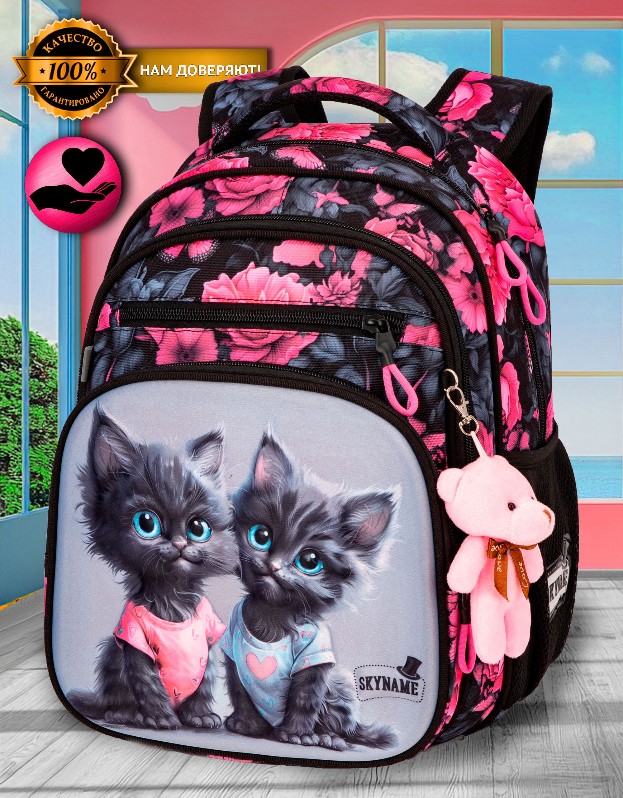Рюкзак SkyName - фото 8