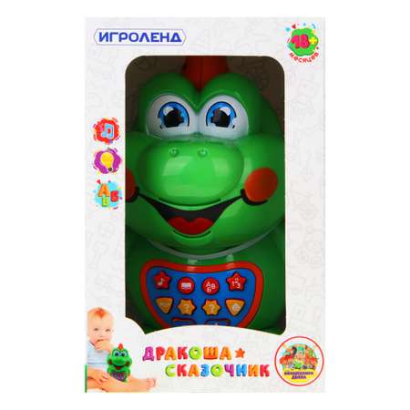 Игрушка Игроленд
