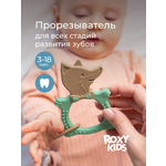 Прорезыватель ROXY-KIDS