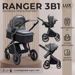 Коляска трансформер Sweet Baby серый