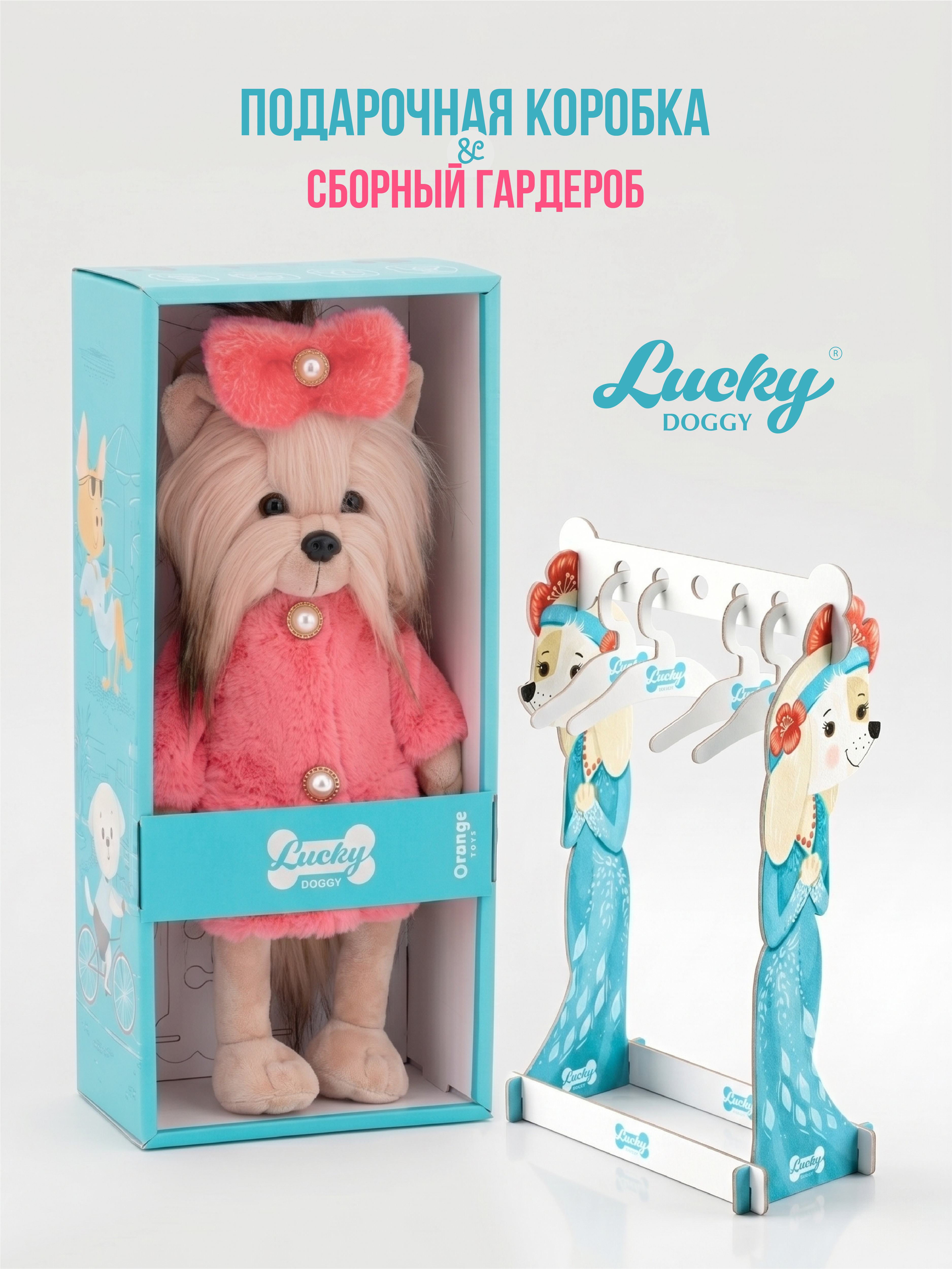 Мягкая игрушка Orange Toys - фото 3
