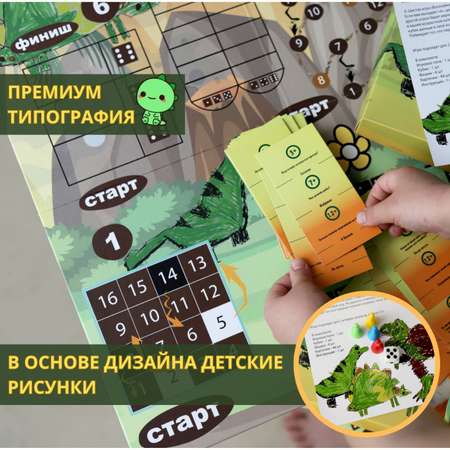 Настольная игра Умный Досуг Квиз