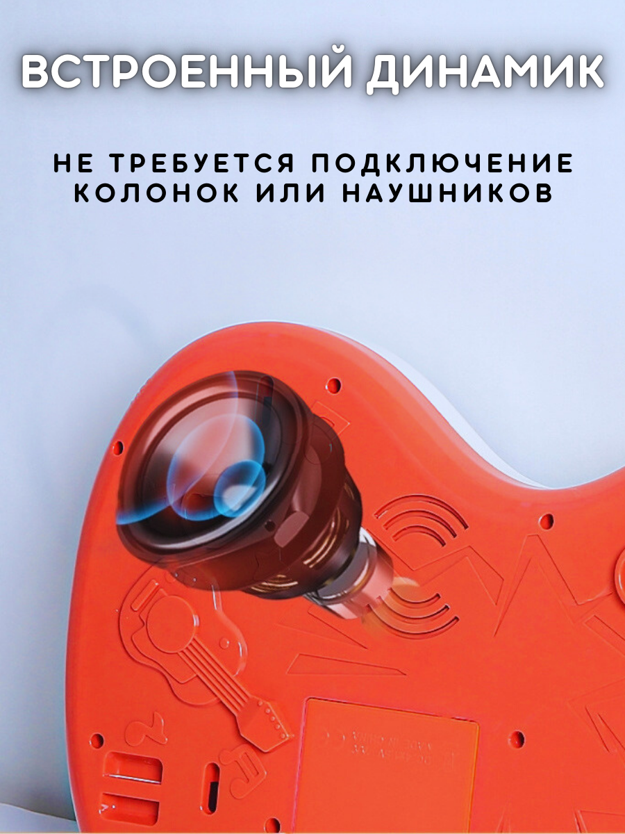 Игрушка музыкальная Игройs гитара - фото 4