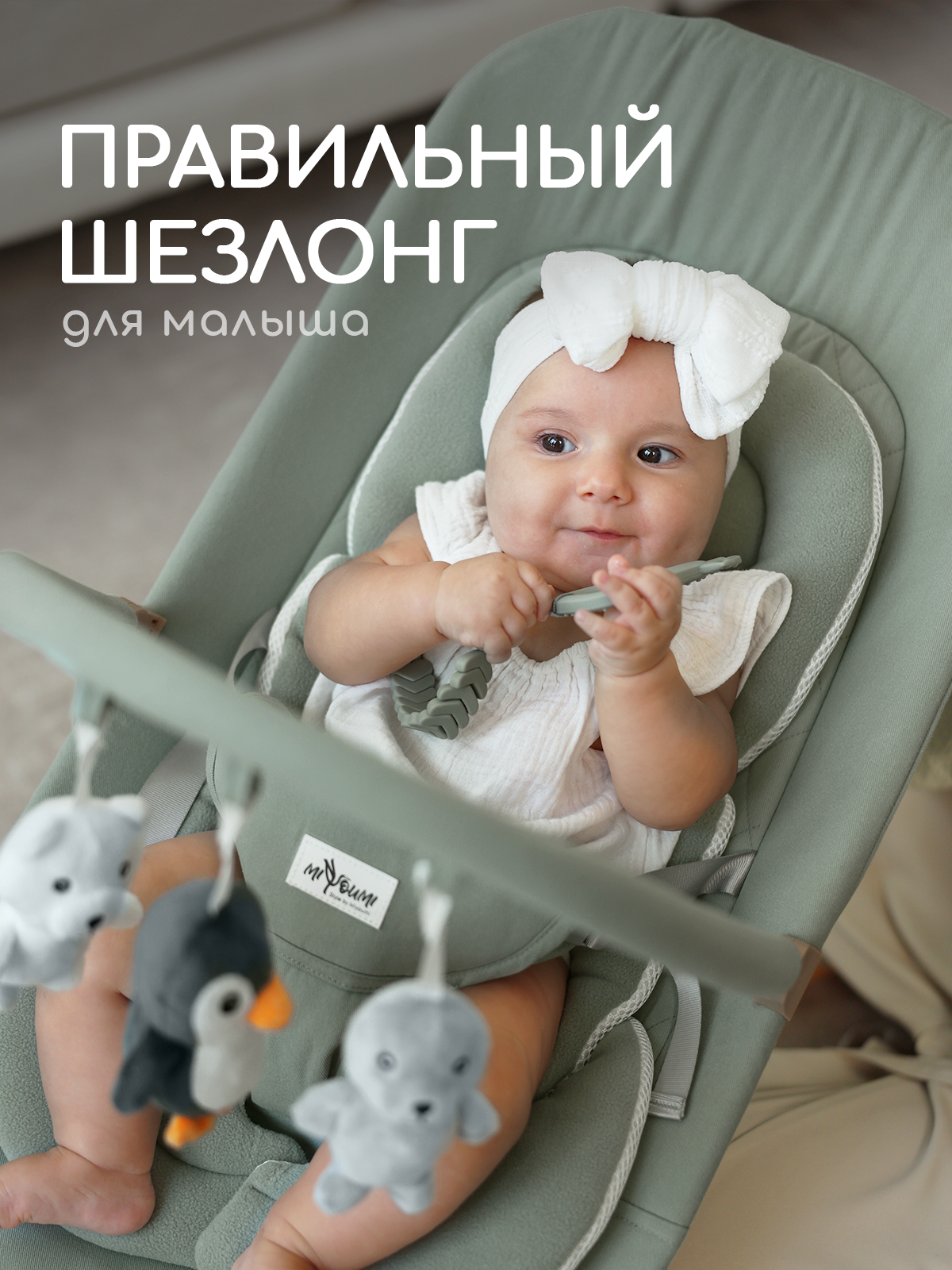 Шезлонг Miyoumi Шезлонг для новорожденных хаки - фото 2