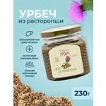 Урбеч Мералад расторопша
