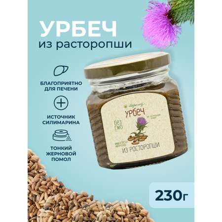 Урбеч Мералад расторопша