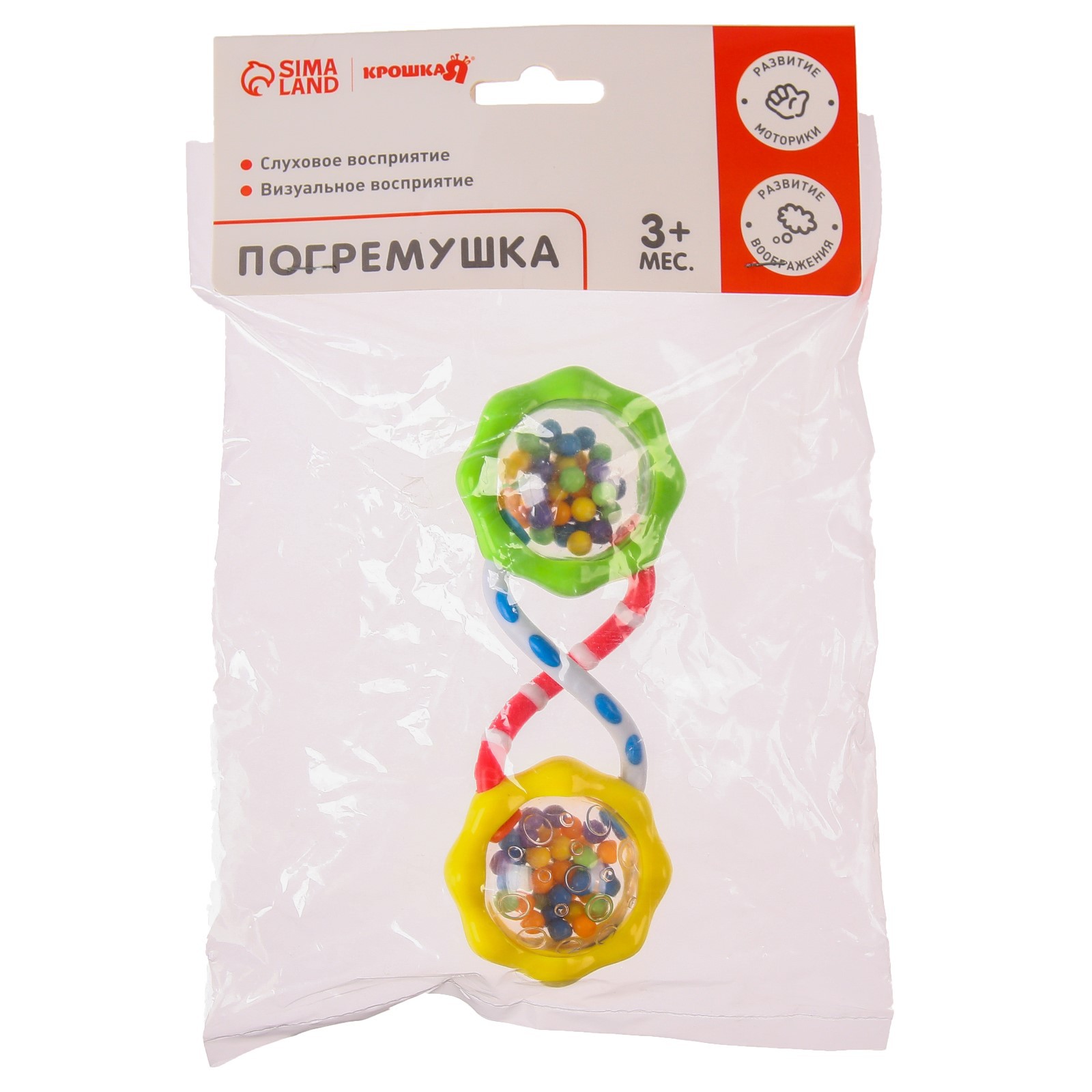 Игрушка Крошка Я погремушка - фото 5