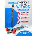 Самокат Velobibi трехколесный