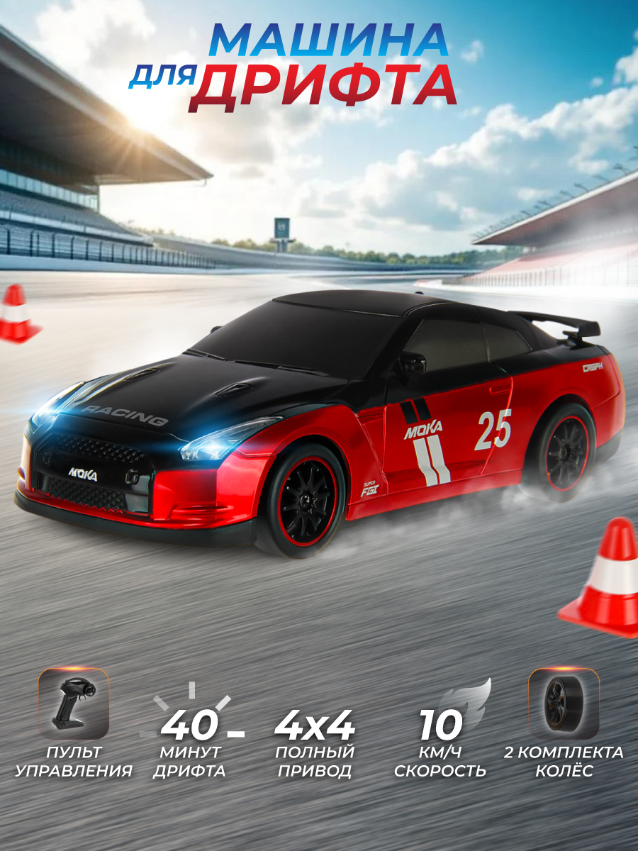 Автомобиль РУ Veld Co - фото 1