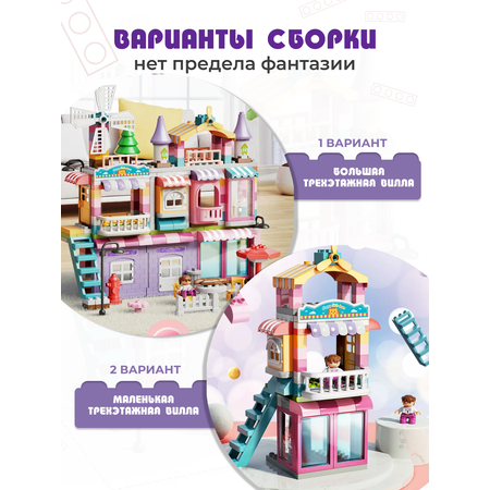 Конструктор Винтик