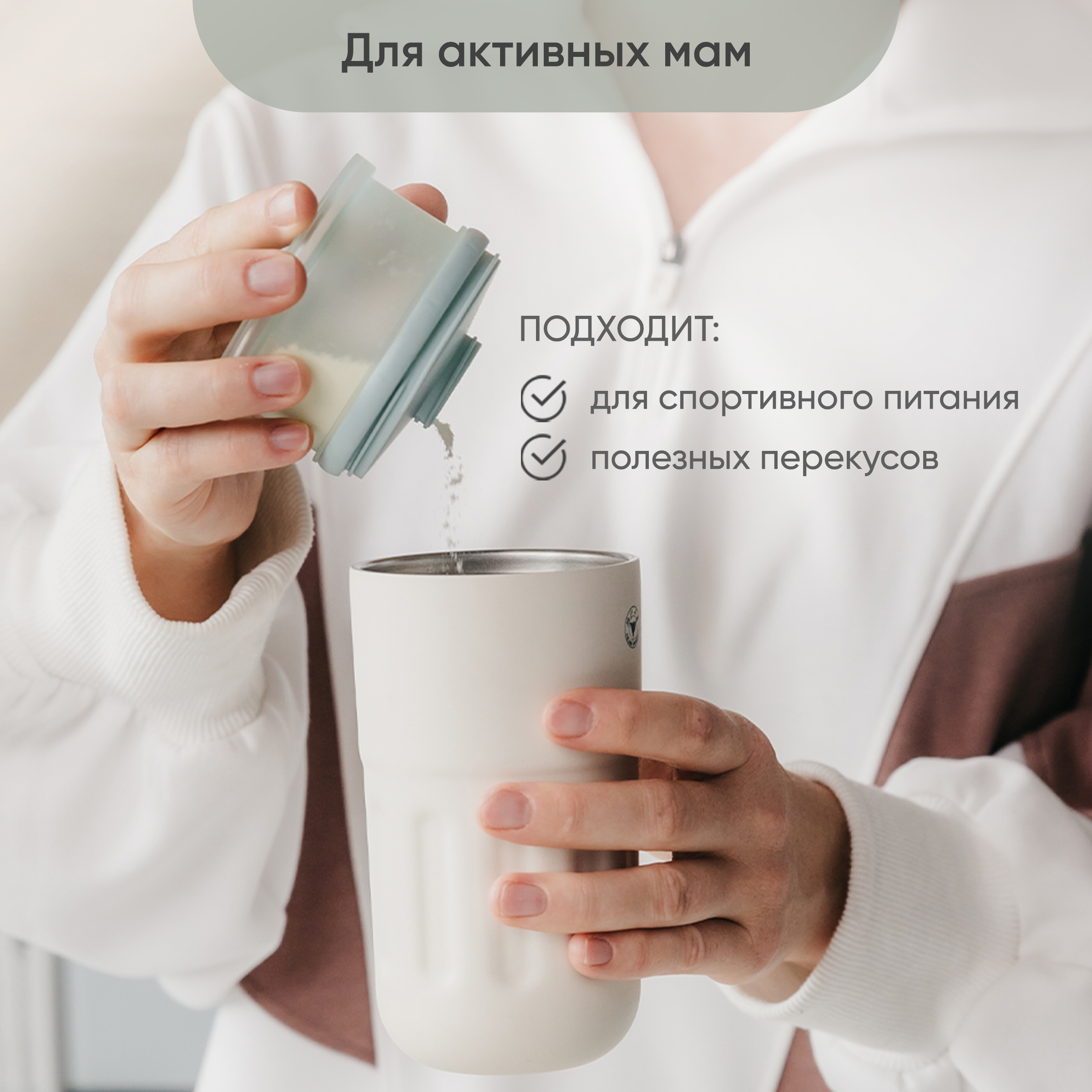 Контейнер для молочной смеси Paomma и детского питания 3 отделения цвет Зеленовато Серый - фото 6
