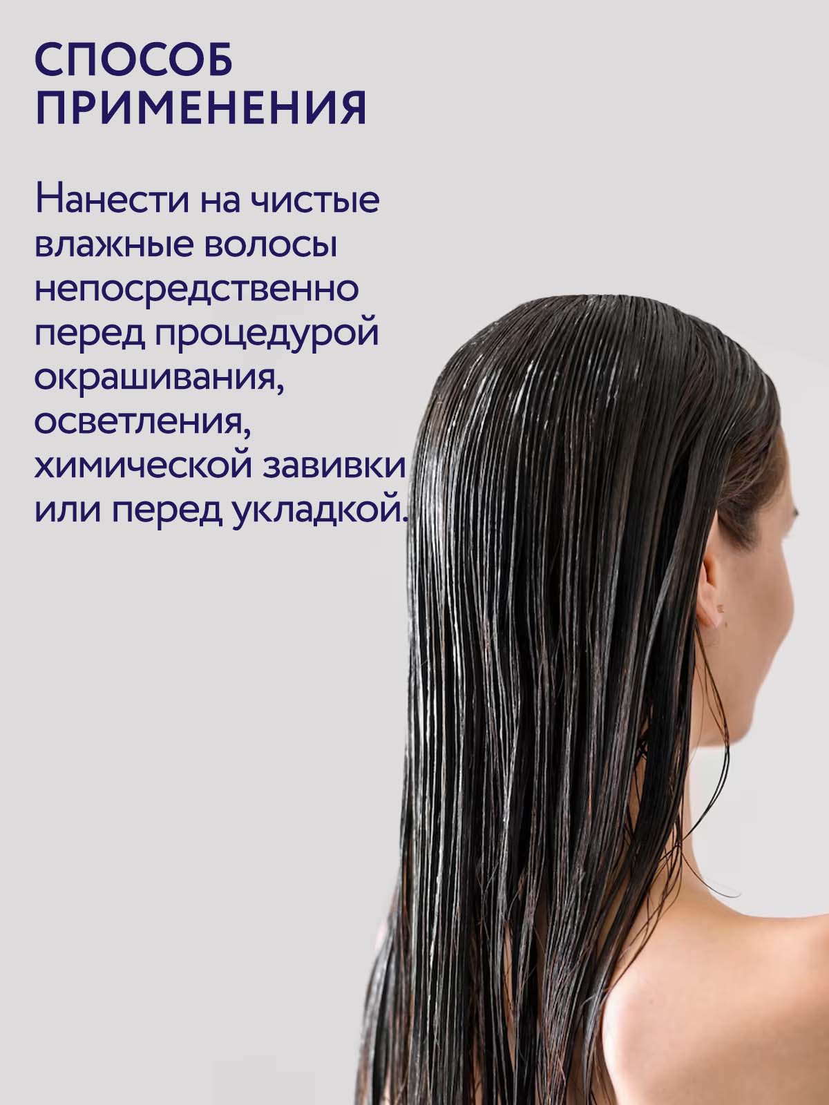 Спрей-кондиционер Ollin service line для ухода за волосами IQ-spray 150 мл - фото 4