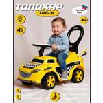 Пушкар Компания Друзей Такси