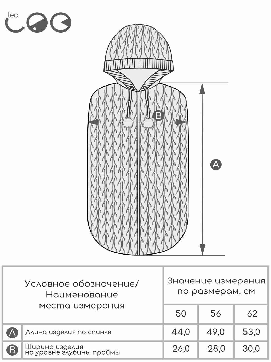 Конверт на выписку LEO - фото 2