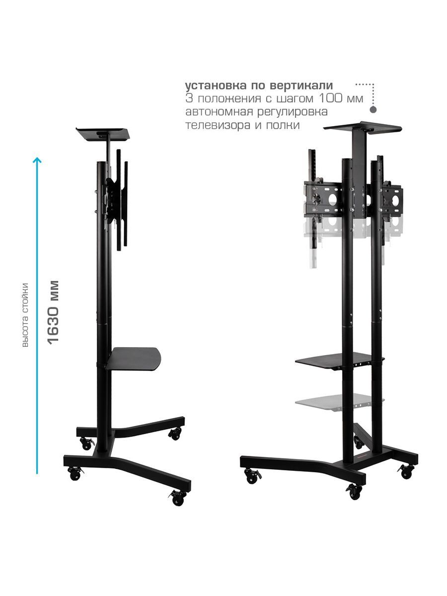 Кронштейн ARM MEDIA PT-STAND-9 - фото 5