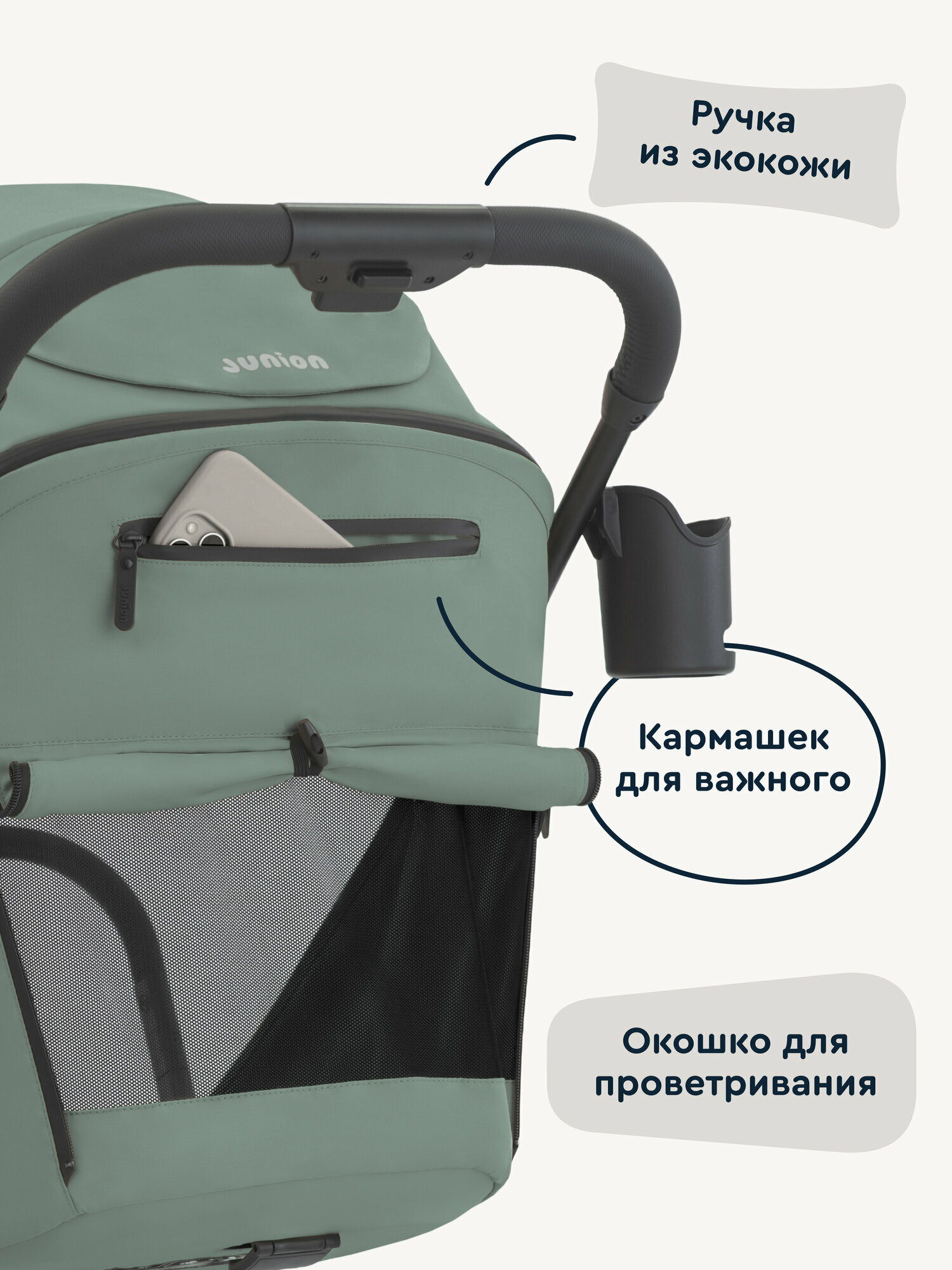 Коляска прогулочная Junion Tokky зеленый - фото 12