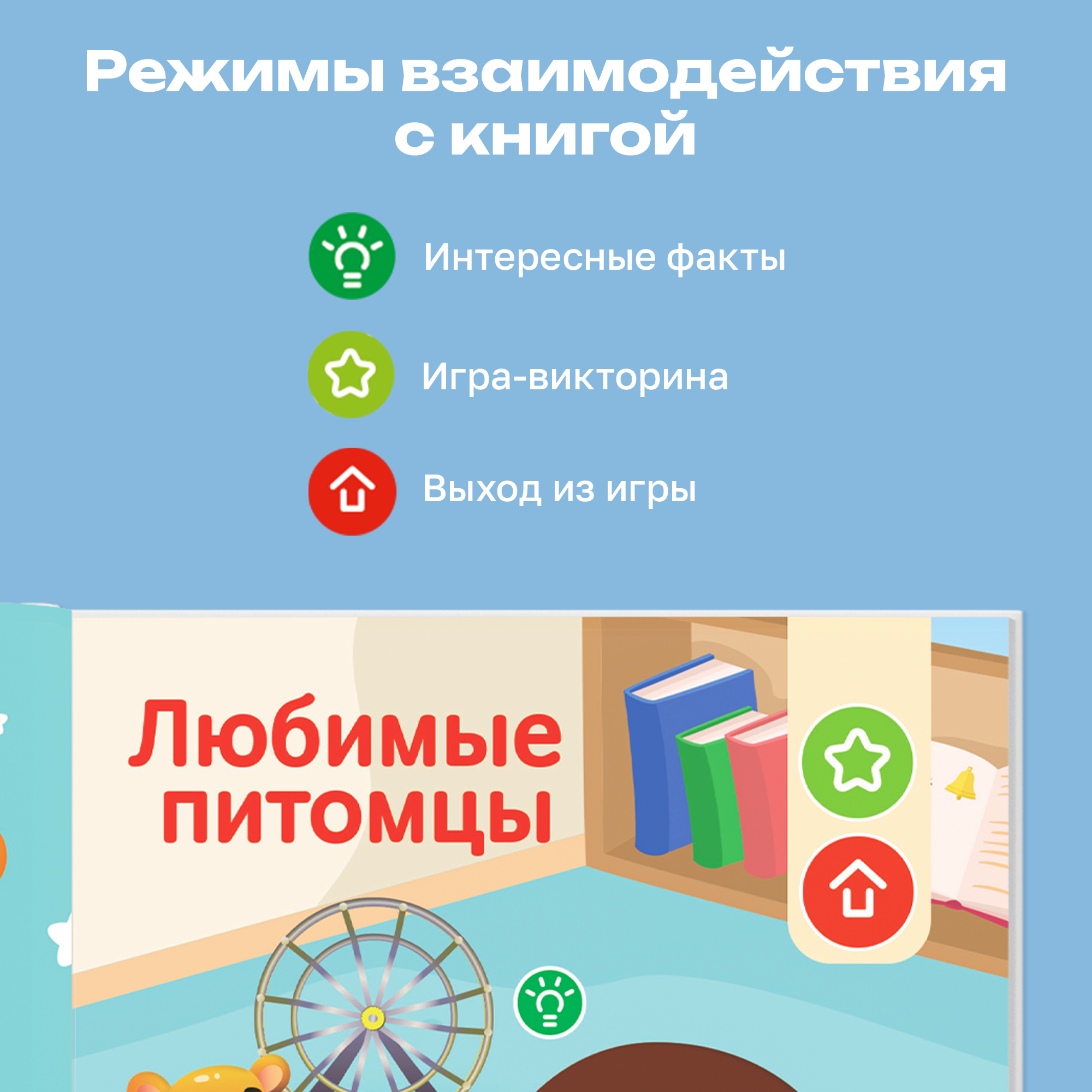 Игрушка BertToys Панда Тичи - фото 9