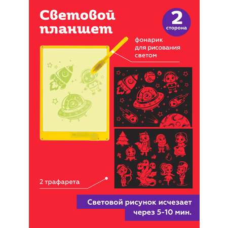 LCD планшет ON TIME