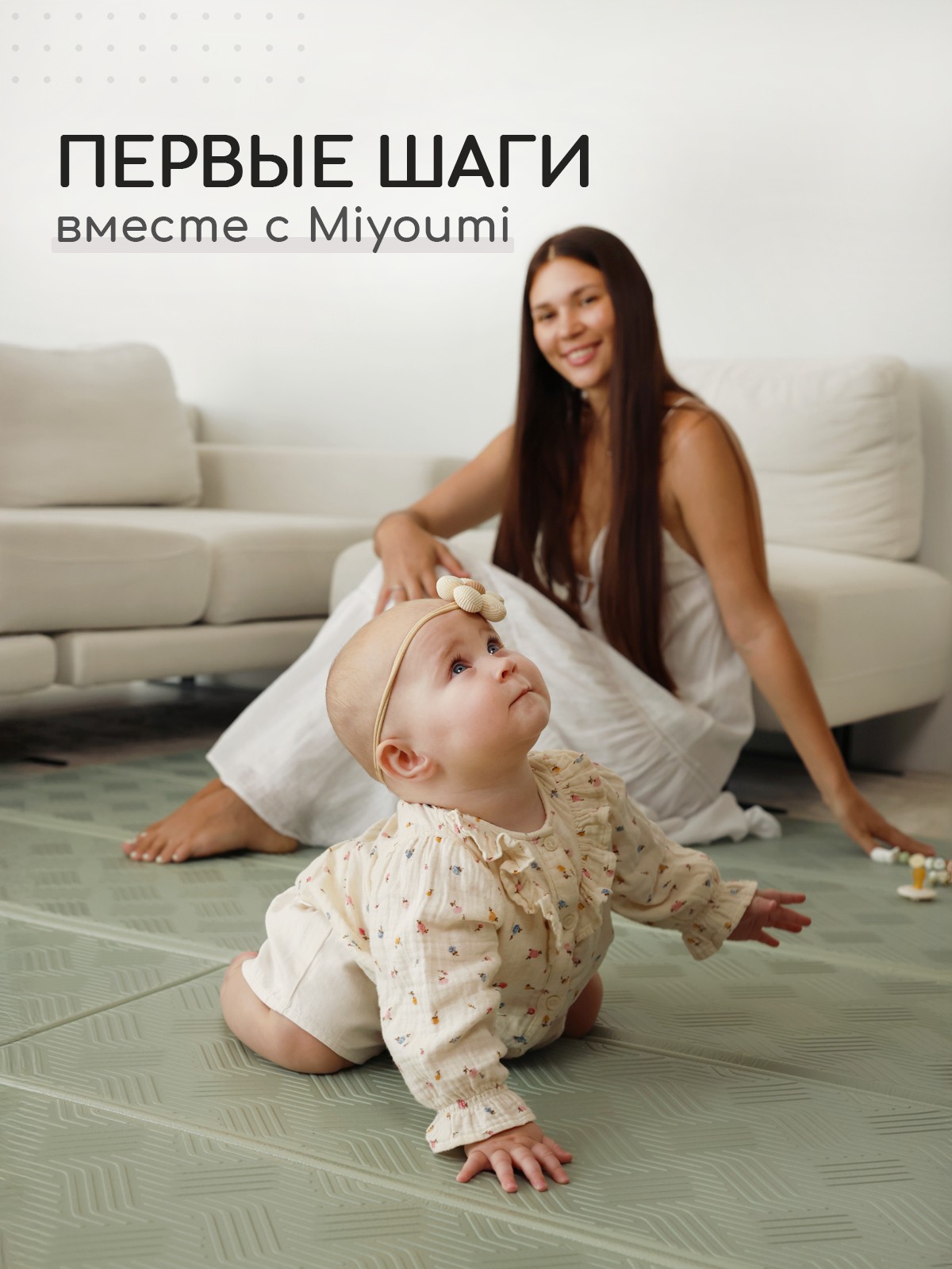 Детский складной коврик Miyoumi двусторонний 120 x 180 см - фото 3
