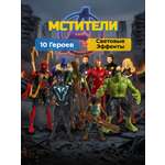 Игровой набор ТОТОША Супергерои Мстители 10 шт свет