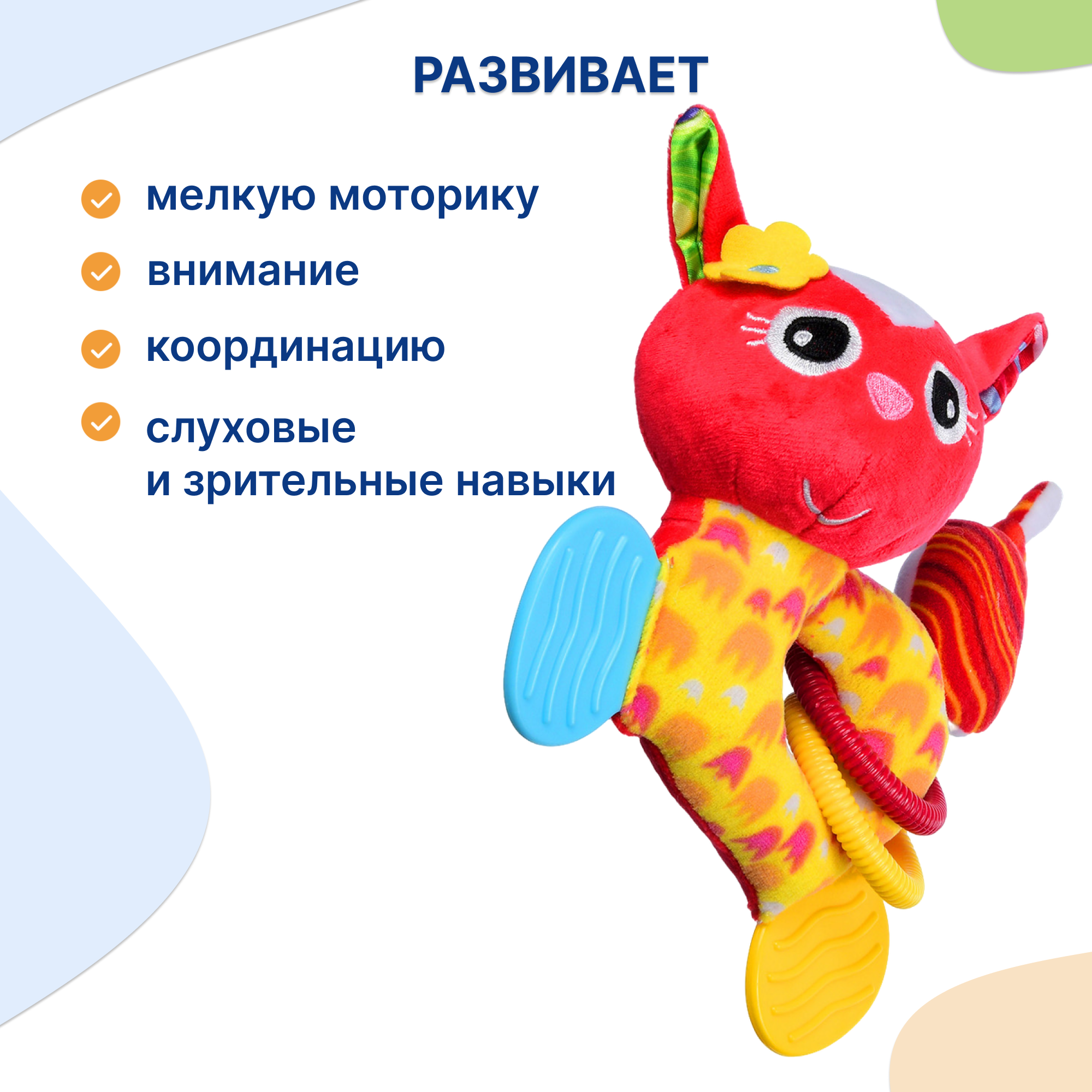 Игрушка Uviton погремушка Котик в ассортименте - фото 2