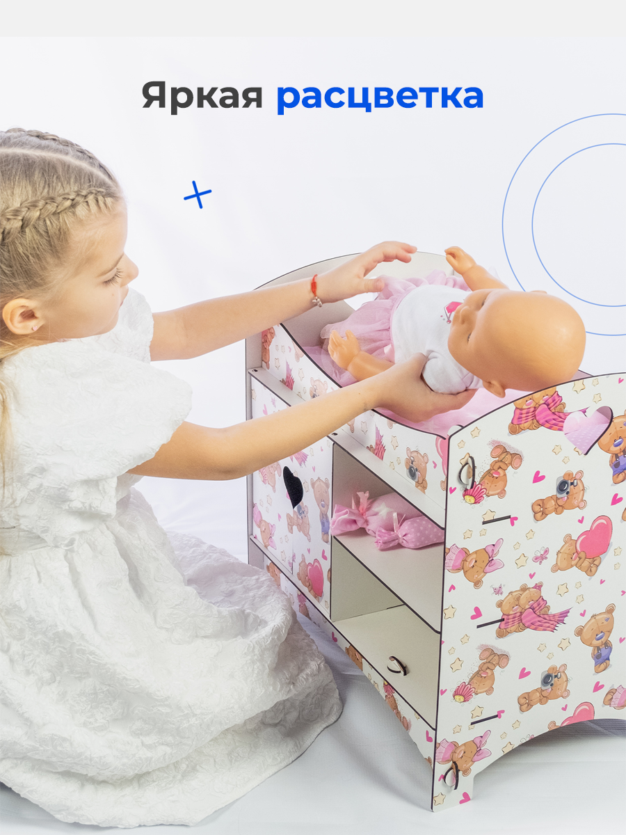 Аксессуар для кукол Teremtoys кровать 3176 - фото 5