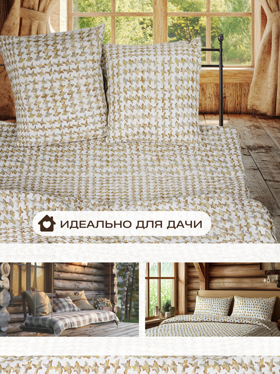 Комплект постельного белья Спал Спалыч евро 4 предм. - фото 4