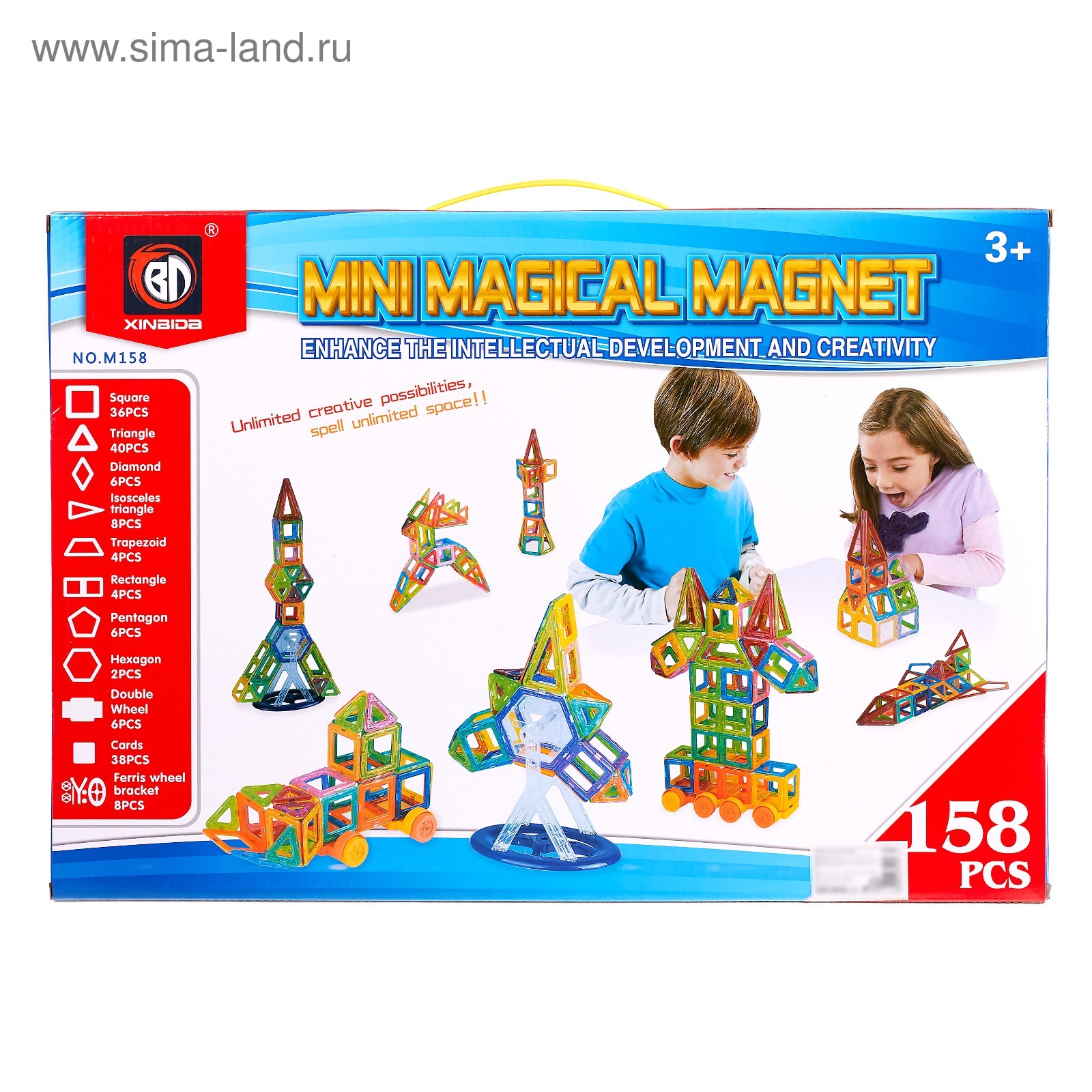 Конструктор Sima-Land магнитный - фото 8