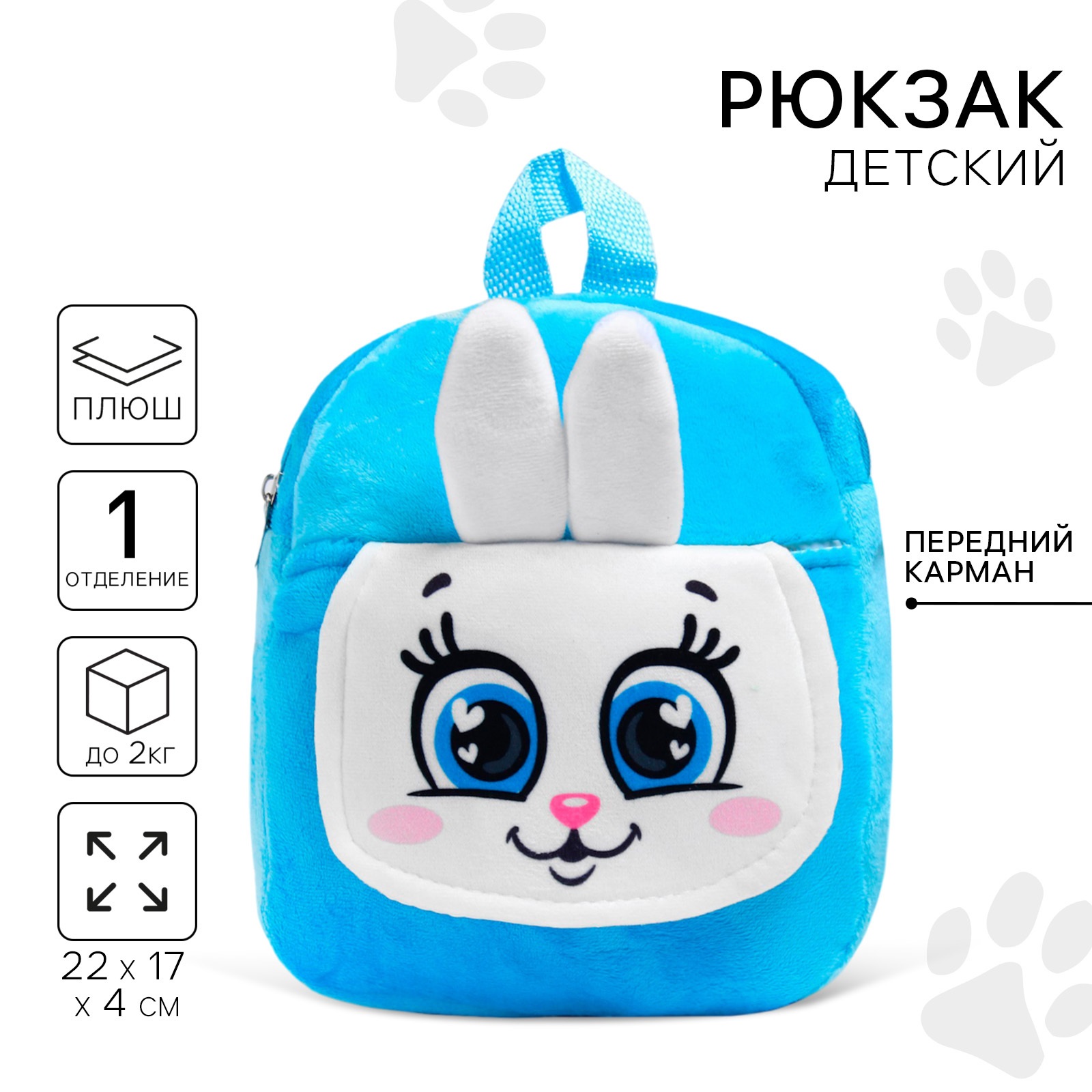Рюкзак Milo Toys - фото 1