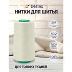 Нитки для шитья для оверлока 50/2 Bestex 5000 ярдов цвет 301