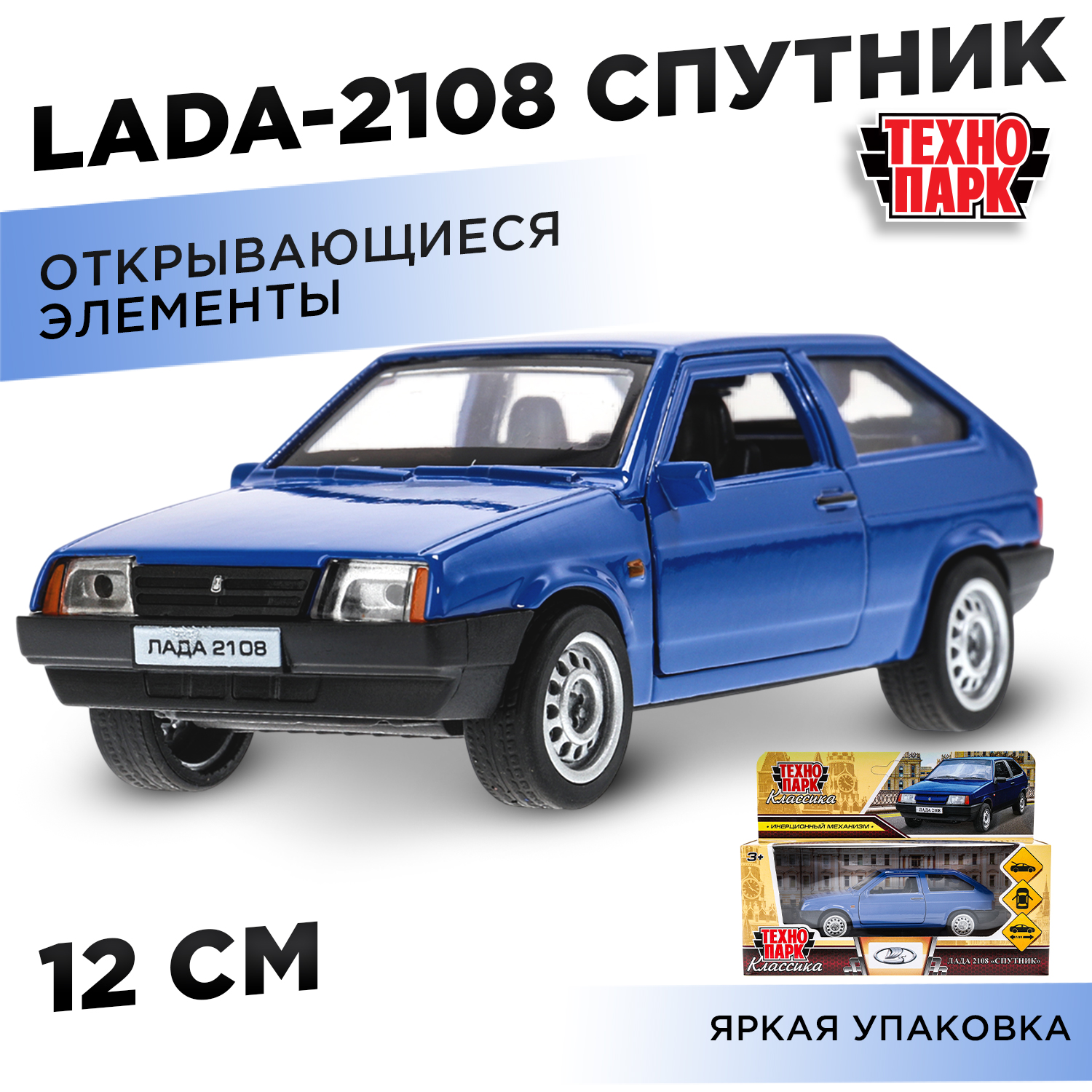 Автомобиль Технопарк LADA Ваз 2108 380535 - фото 1