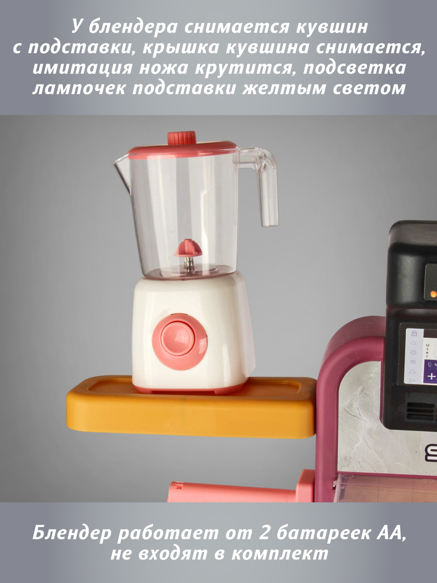 Игрушечная кухня Veld Co с аксессуарами: 54 шт. - фото 9