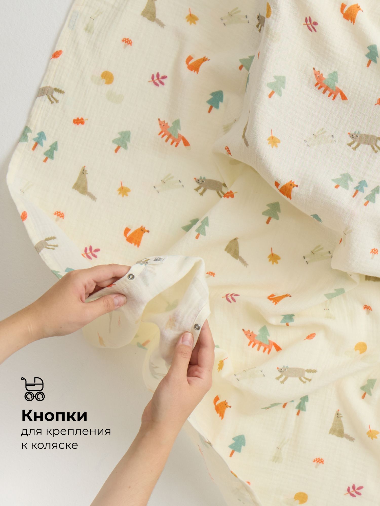 Пелёнка BUBA KIDS Однажды в лесу муслин 115х115 см 1 шт. - фото 4