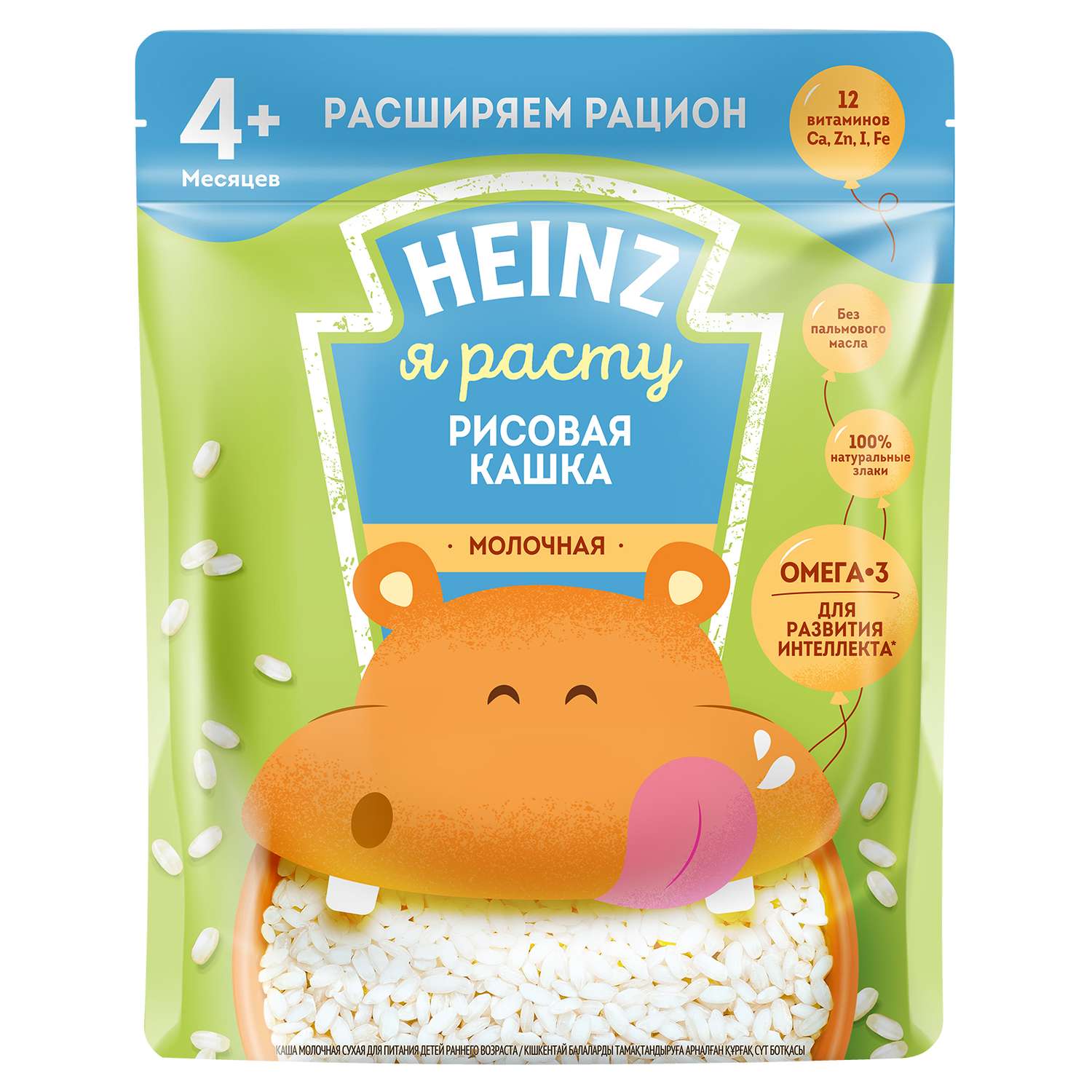 Каша молочная Heinz рисовая 200г с 4месяцев - фото 8