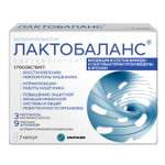 Пробиотик Лактобаланс детям с 3 лет и взрослым 7 капсул