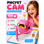 Электронная игра DiaDan Интерактивный