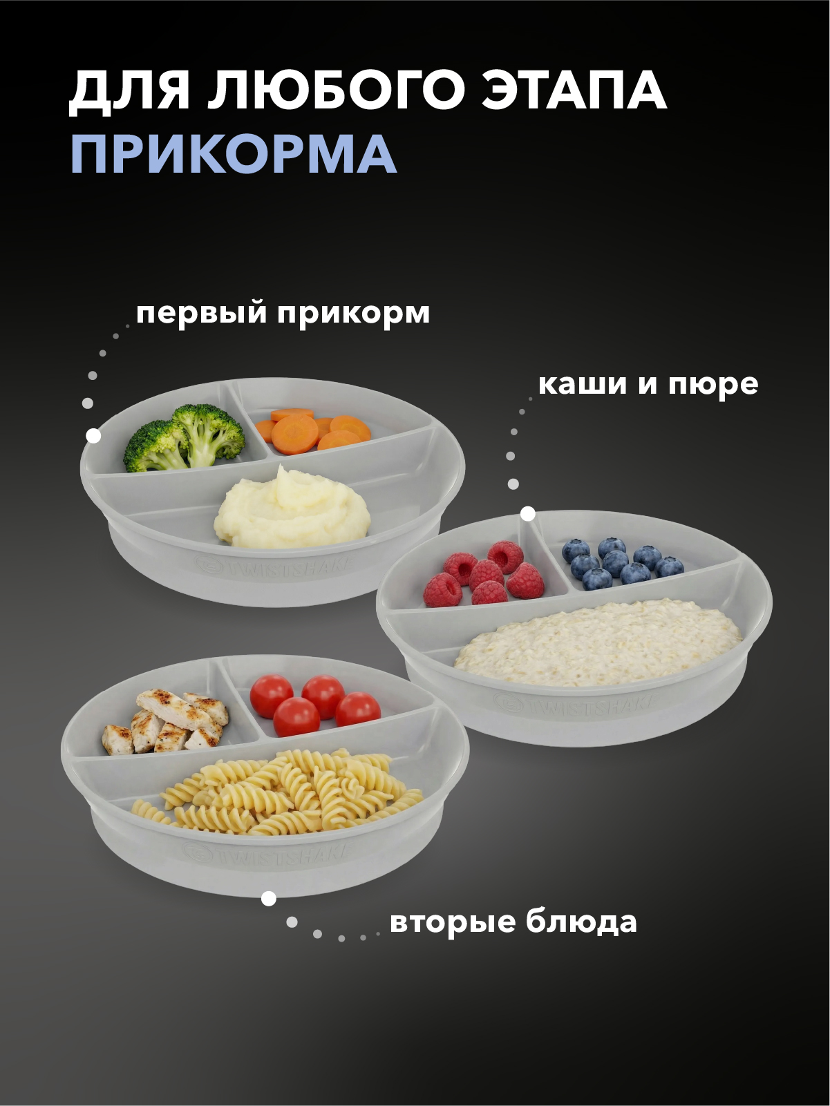 Набор посуды Twistshake - фото 7