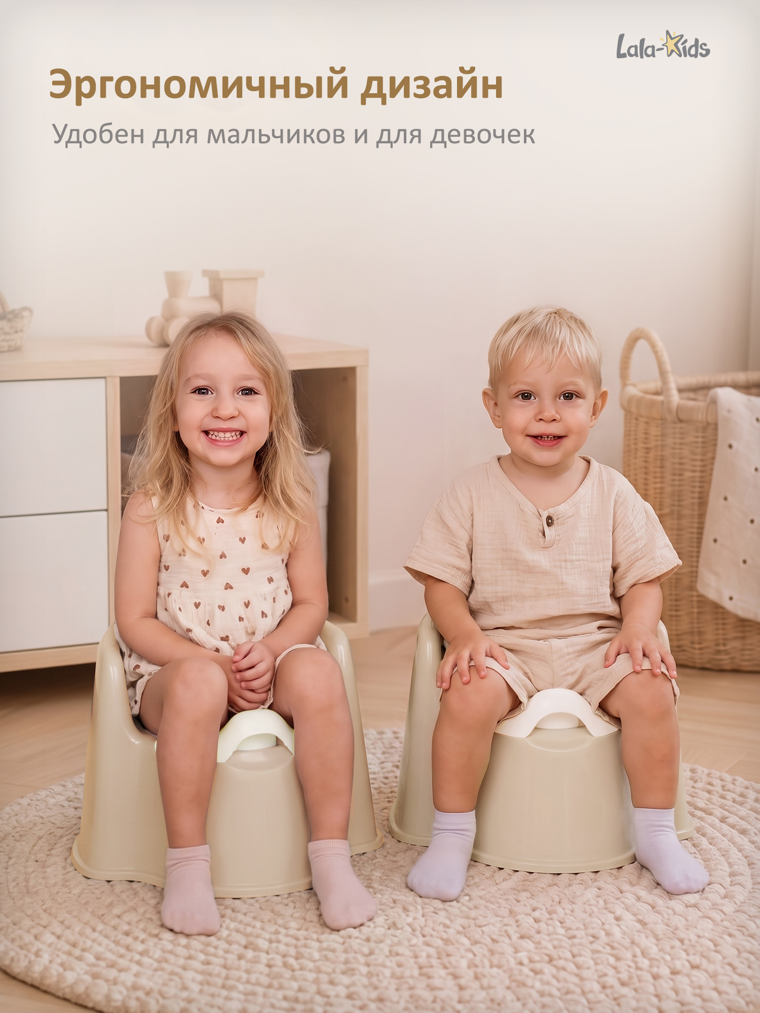 Горшок LaLa-Kids Трон стульчик бежевый - фото 7