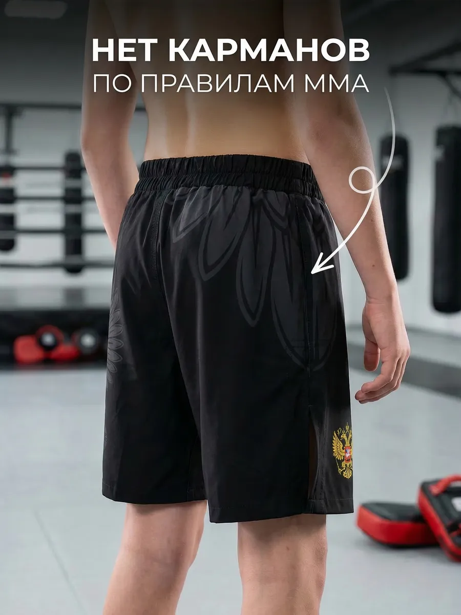 Шорты N1Sport БСШ10/RT(дет) - фото 4