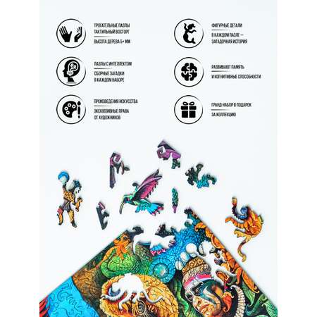 Пазл DAVICI классический