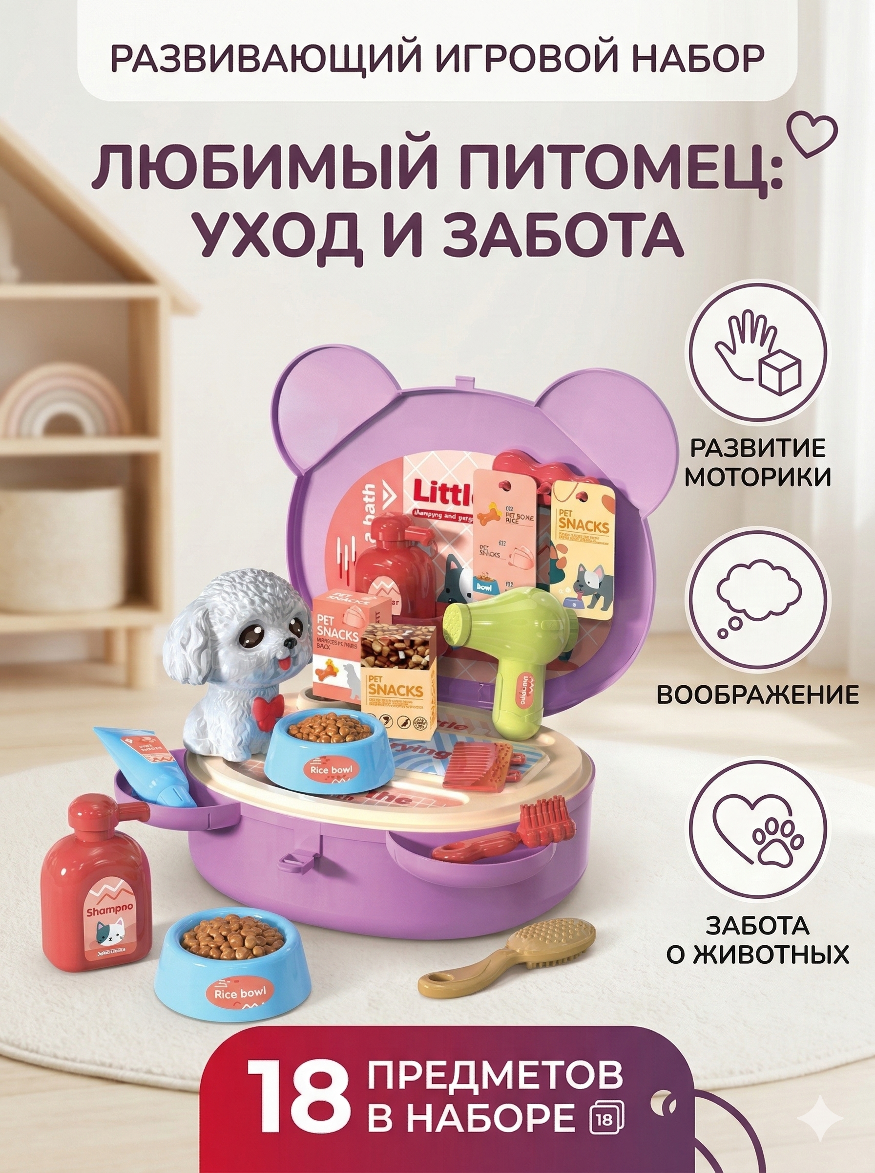 Игрушка SHARKTOYS Мишка - фото 1