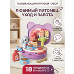 Игрушка SHARKTOYS Мишка