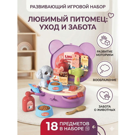 Игрушка SHARKTOYS Мишка