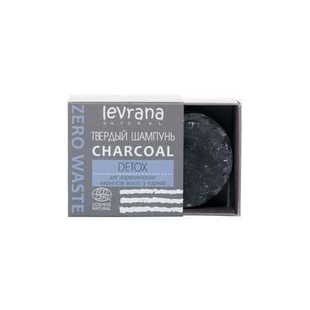 Шампунь levrana твердый Сharcoal детокс