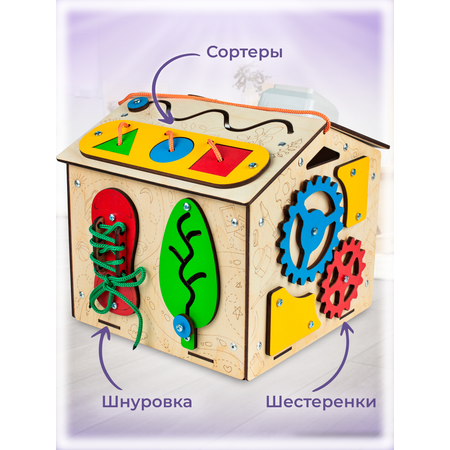Игрушка Деревянный Дом бизиборд Черепаха