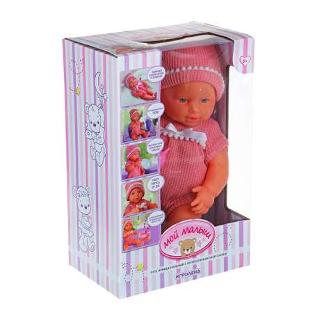 Кукла пупс Игроленд